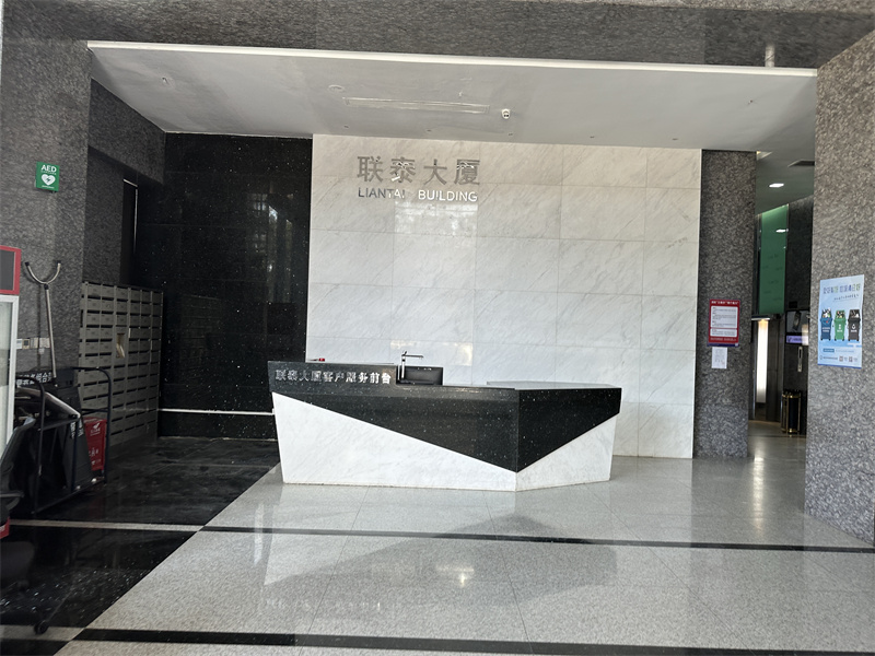 大厦前台